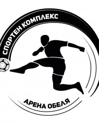 Арена Обеля